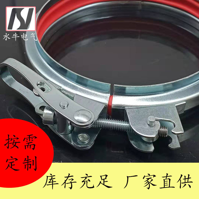 不锈钢镀锌手压密封卡箍