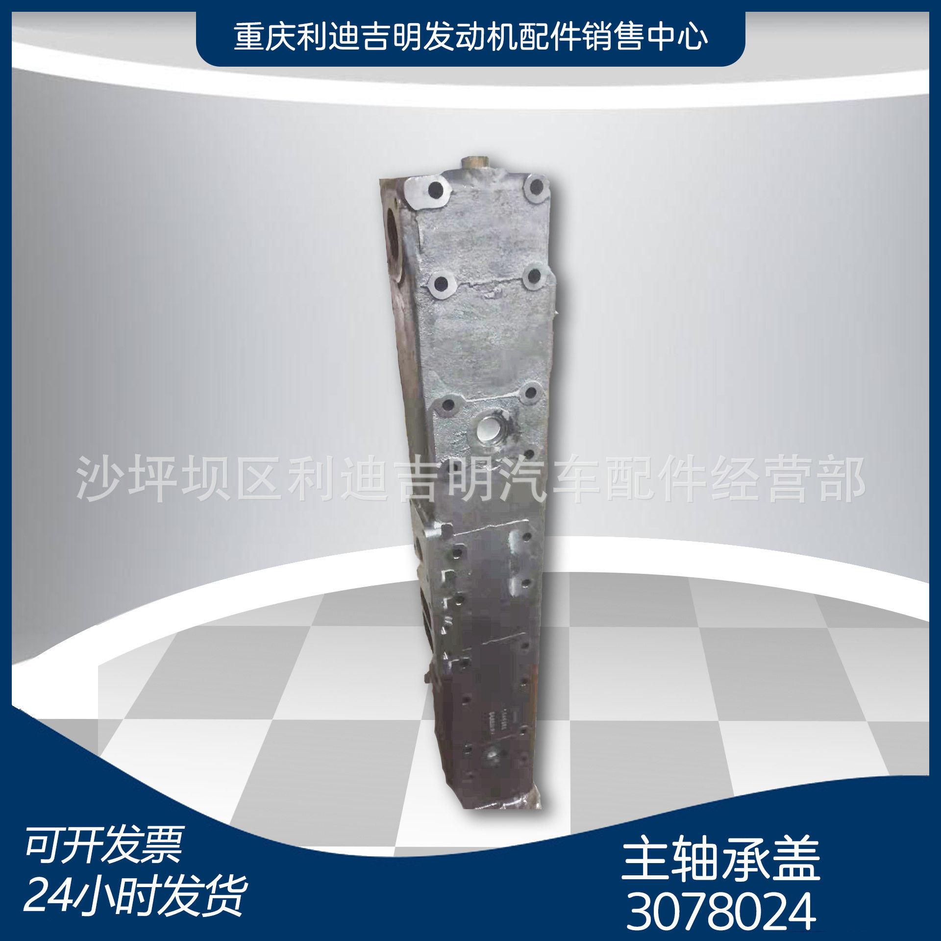 K19发电机组湿式排气管总成