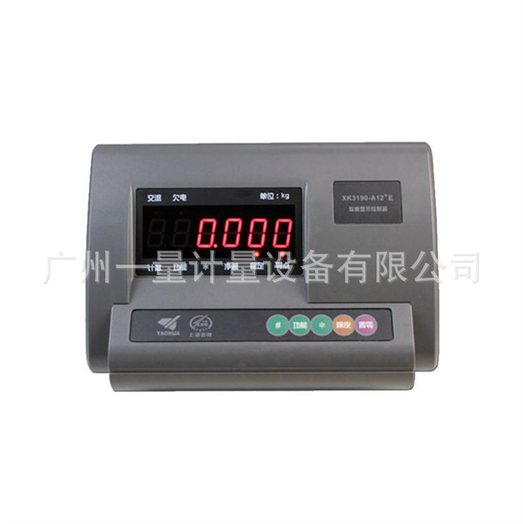 耀华地磅仪表XK3190A12+E数显