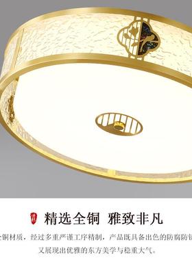 新中式吸顶灯客灯厅灯大气中国风端卧室书房全铜高复古86802厅圆