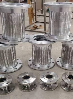 金属软管定法不兰金属软管304锈钢金属软固6-900mm金属软连接管波