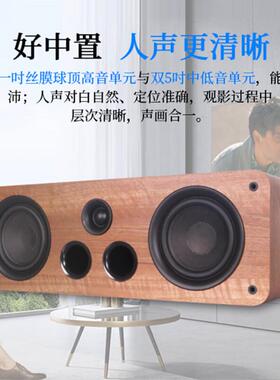 天逸i（W套天骄K8nnr）天骄eK8发烧级家庭影院装5.1声道三分频落