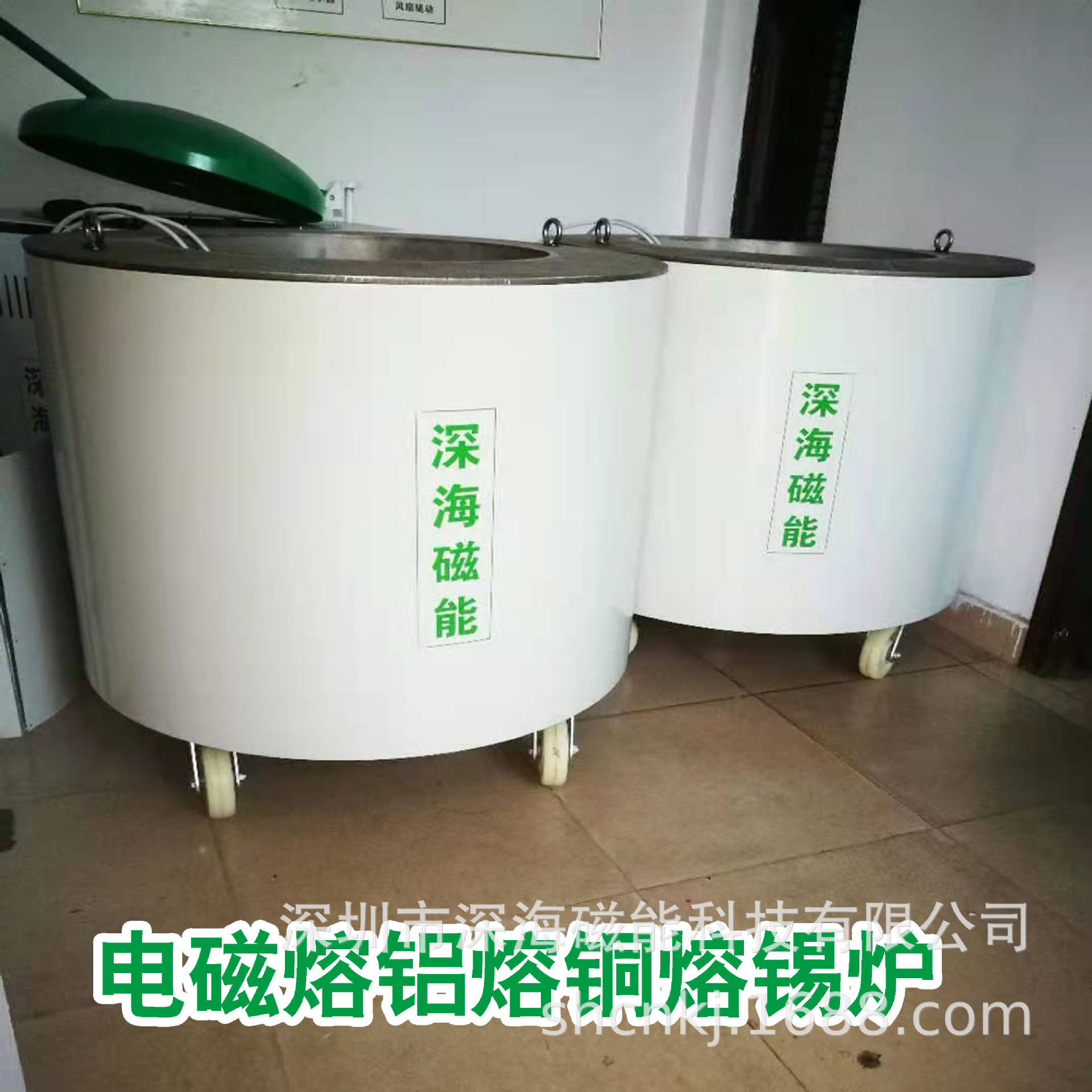 新型节能电磁感应熔铝铜锡炉