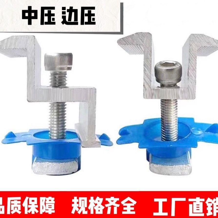 光伏铝合金中压螺母支架配件全套