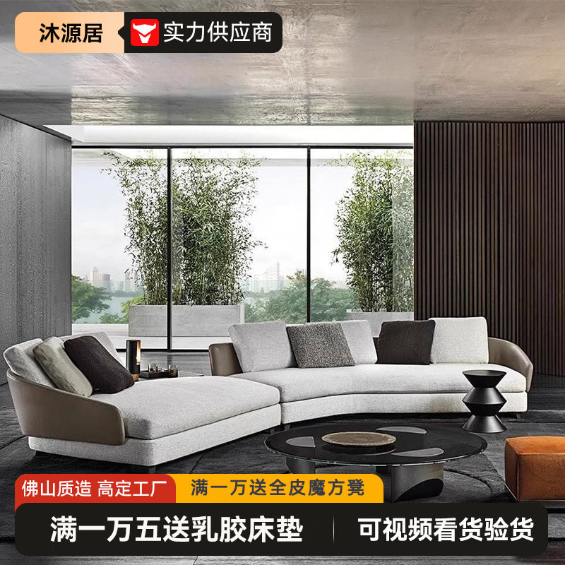 意式极简弧形棉麻沙发