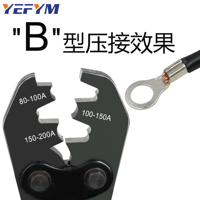 开口压线口钳压线接线鼻钳子10-鼻200AOT铜鼻子745开鼻子接端子钳