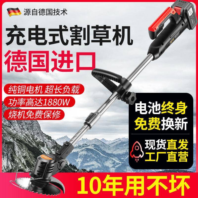 新大功型率锂XXO电割草机机充电式除草果园款农业小家用扳手打草