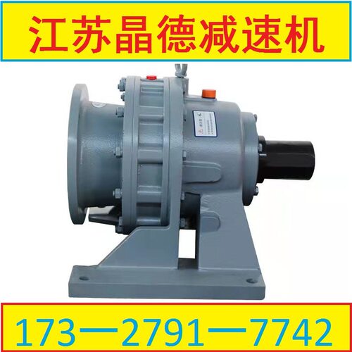 BLD1摆线减速机多规格可选
