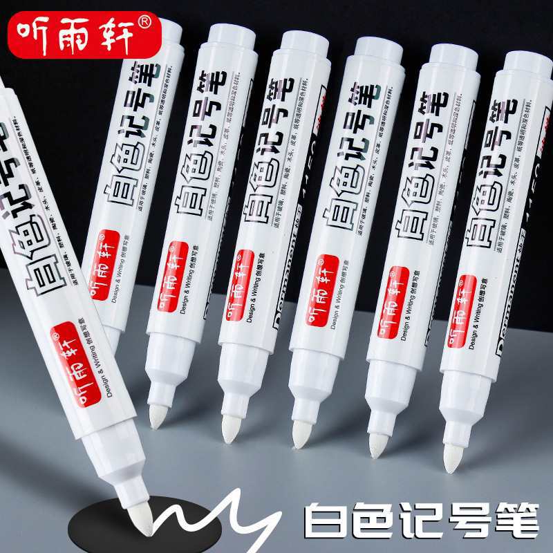 白色油性粗头防水不褪色记号笔