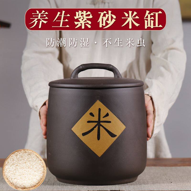 宜兴10斤紫砂米缸原矿手工防潮不生虫装米桶家用陶瓷密封面粉罐