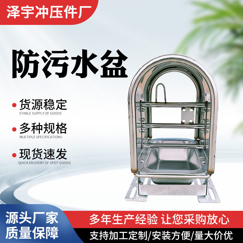 猪用加厚防污虹吸自动饮水盆