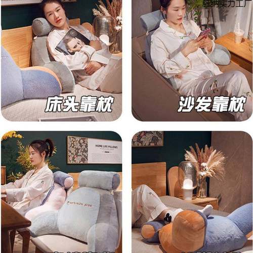 床头靠垫包软护发腰靠枕大靠背沙上玩手床机宿舍楚镇日用学生枕头