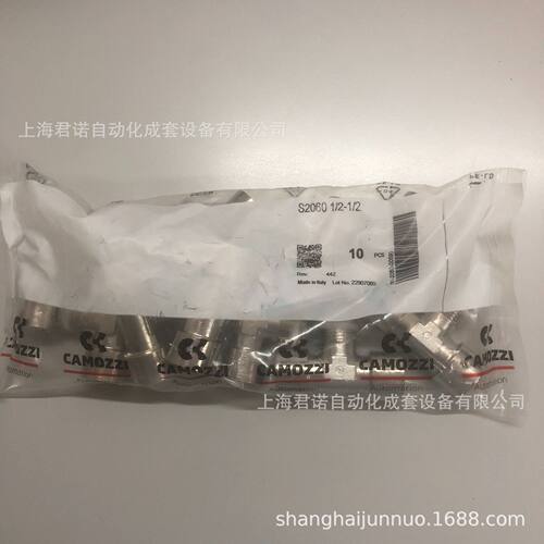 康茂胜S2000系列管道接头