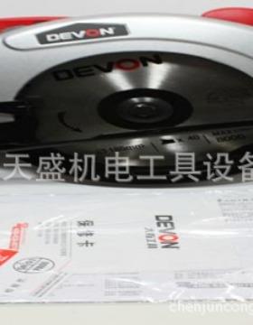 DEVON大有327QIO木7寸圆锯圆盘锯手电锯手提锯1工锯