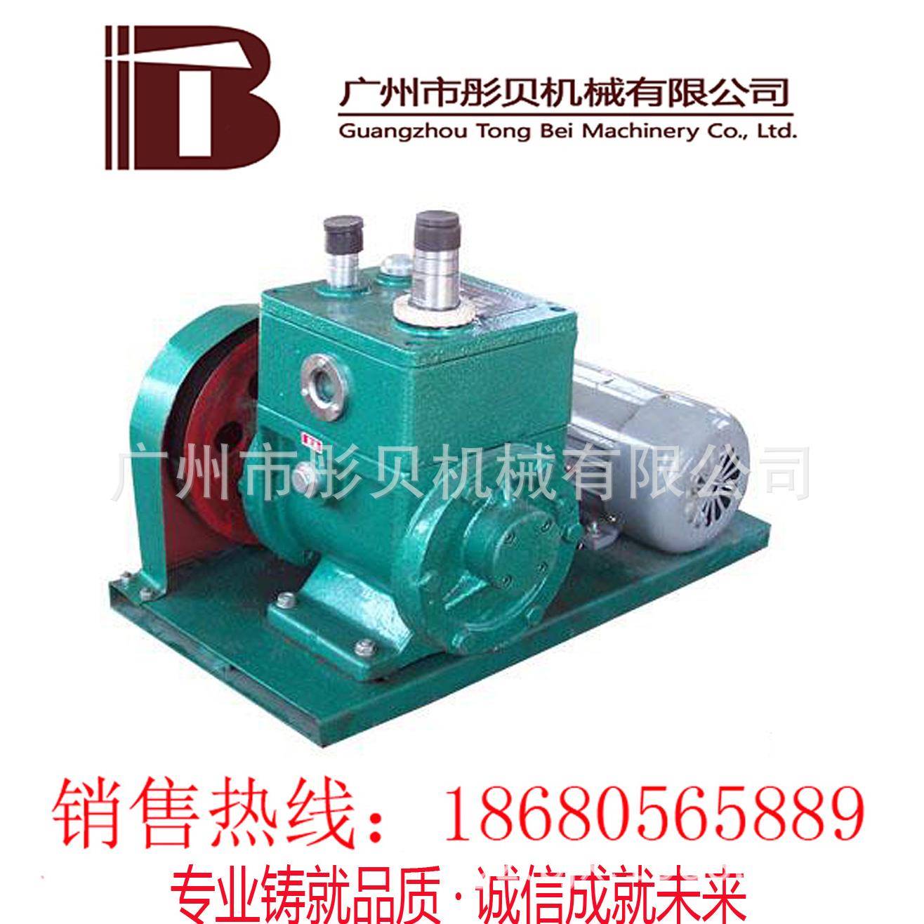 旋片真泵X2型式双级旋片真UQH空泵2X-3空0