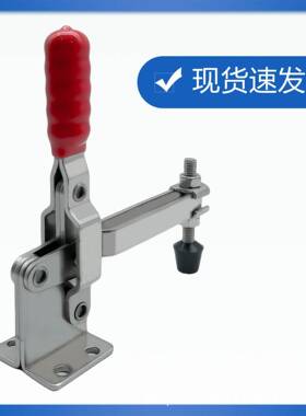 垂直压式夹具加厚型101E141SS不锈钢工装焊接压木紧器工雕刻机紧