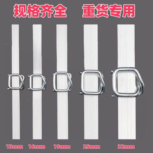 酯纤1维打包聚带物流包959装手形工捆绑用回打包扣136192532mm