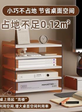 文件资架文件框盘多层桌料面收纳置架亚克力RALA4文件整理物架亚