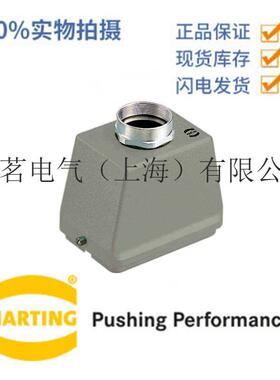 HART板IG哈丁亭09浩990SLP000332用于解锁固定从插N拔面插入