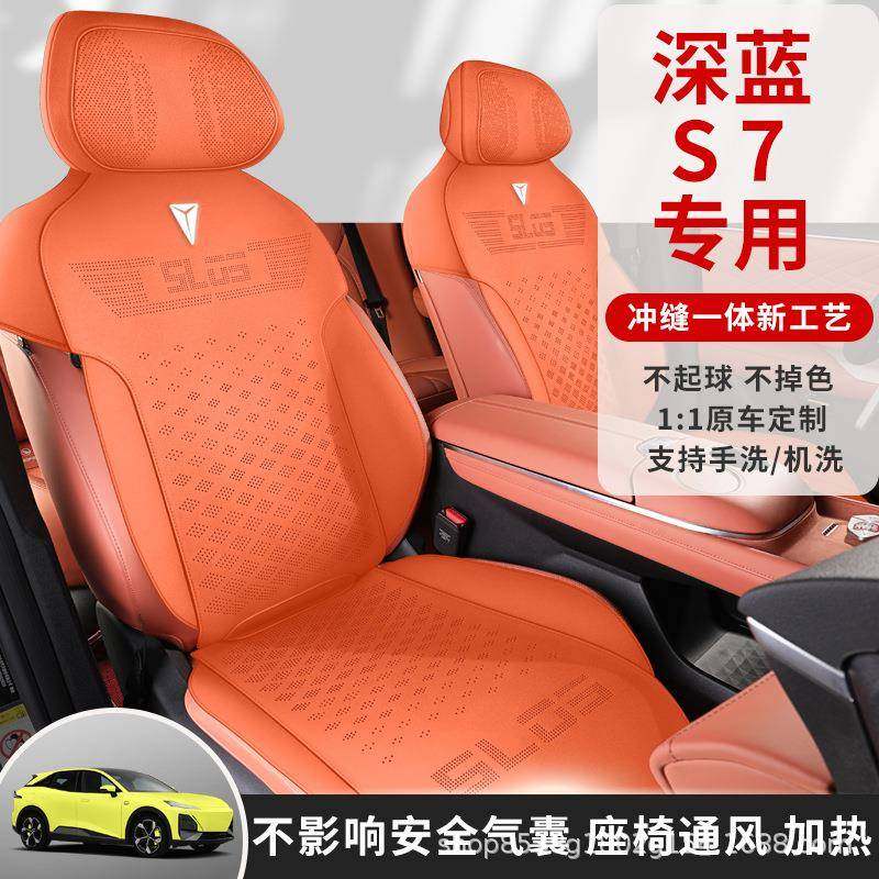 2安深sWIM7专用汽车坐垫果冻皮蓝半包通风4透气座椅套垫四季马长,标准件/零部件/工业耗材,车间地垫,淘宝优惠券,粉丝福利购,淘宝优惠卷