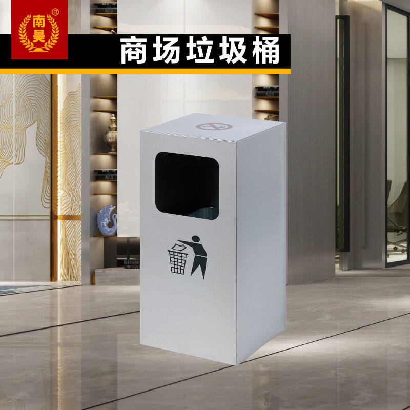 商场不锈钢大容量禁烟垃圾桶