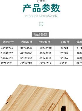 狗狗ITR四季用夏季通子型狗屋猫窝室内狗房笼猫笼小型犬加厚款窝