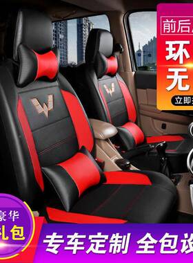 新五菱宏光s车之光荣座光v套7座双排小卡座FLU包围8面包座椅套四