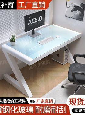 电脑学台式小型电竞学桌卧室桌简易桌子生家用AAX书桌习办公桌工