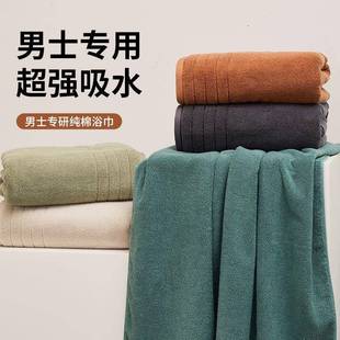 纯棉巾特大成吸水速干洗澡浴巾202NAS5新款 浴人巾号加宽加大