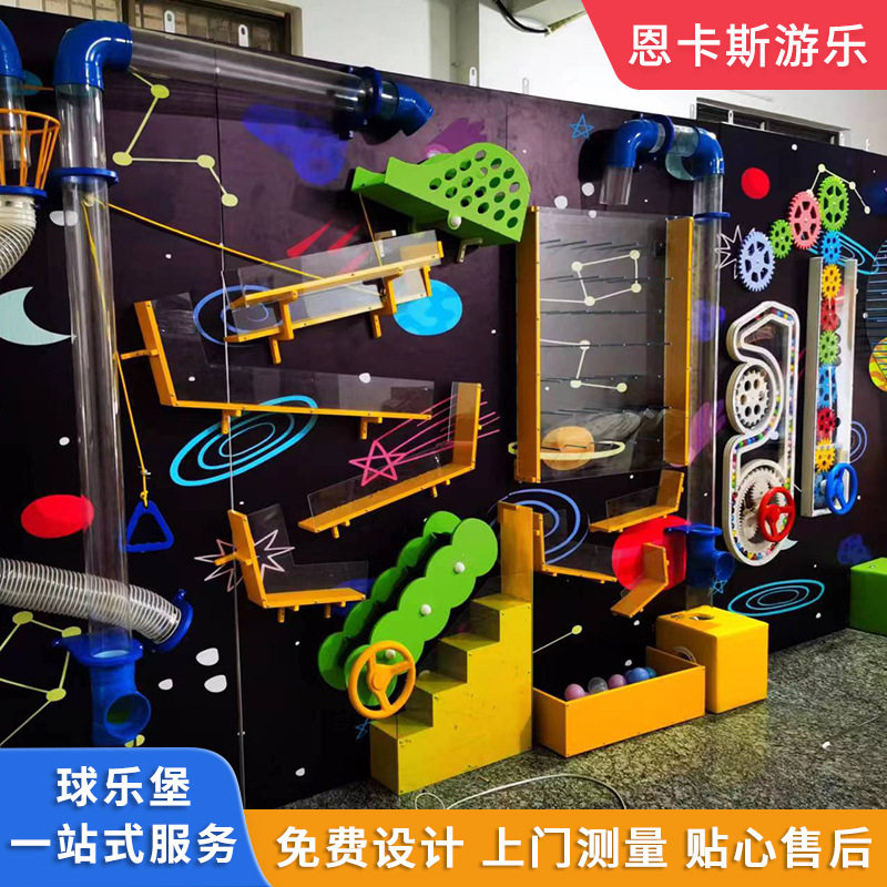 工厂直供室内儿童倒球机球乐堡