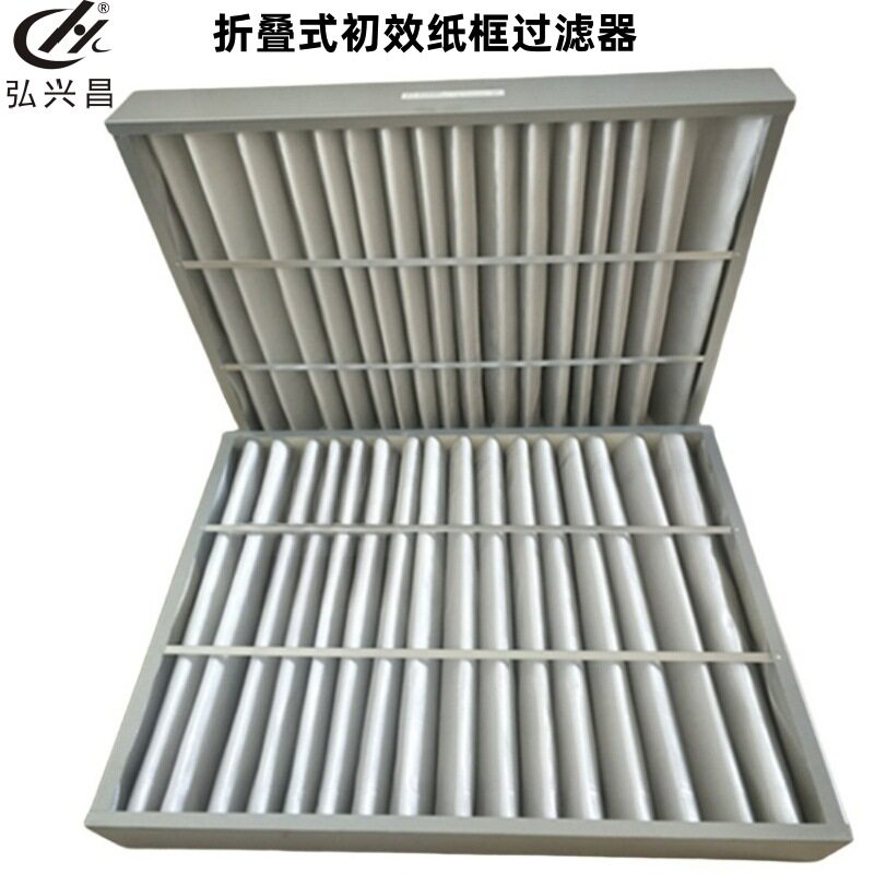 直供加框折叠初效空气滤网速发