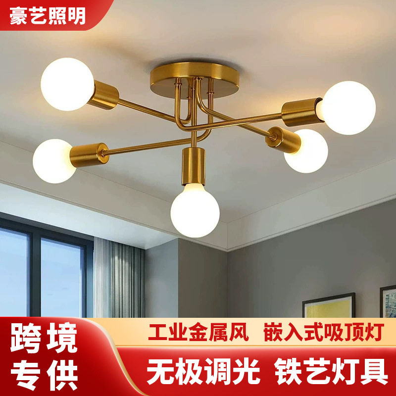 美式铁艺金色多头吸顶灯