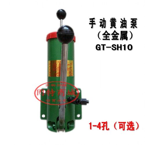 铁手动黄油泵800cc