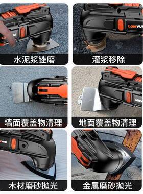 韵无刷锂NVH电能万用宝电式多功电动装修电铲切割开槽木充龙工修