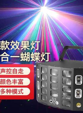 五合一蝴蝶灯酒吧镭蹦迪氛家用K围TV家用射闪光光束七ZKST-XGD彩