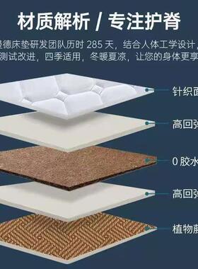 夏床季椰棕垫棕垫1.儿8m床垫硬垫薄HAS款租房专用床童棕榈凉适老