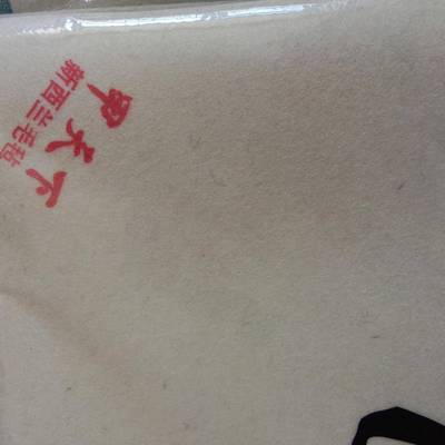 1.2*2.4m毡新西兰毛毡新兰羊毛毡书西画书国画用毡垫羊QTN法毛毡