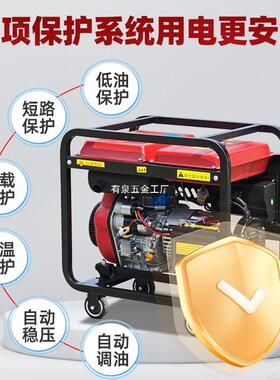 柴油发电机组3三KW5千瓦8/10家/12KW单相静220V音用相38WMB0V双电