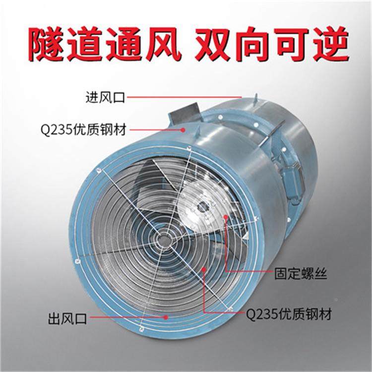 SDS-6.3-2P-4-21&deg;反SDS-6.3-11KW隧道射流风机双向可正转高逆压