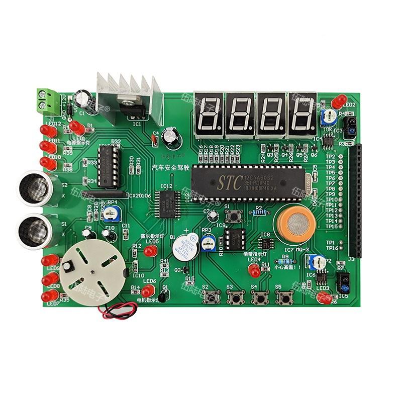 汽车安全驾驶系统NNN竞赛套件电子电路与应用-组装调焊接JS56装-2