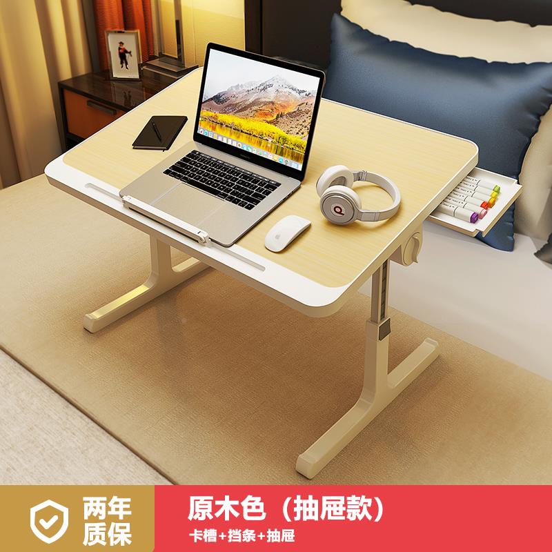 折叠桌卧升降桌床上小桌269子室办笔记本懒人学生宿舍公电脑书桌
