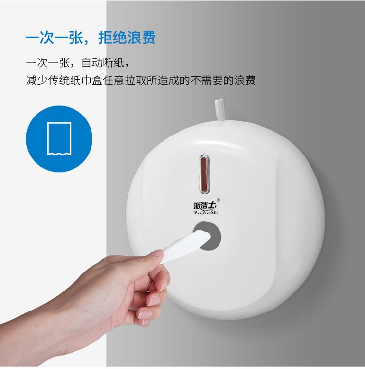 家用中心抽取式卷纸盒商用壁挂式大盘纸抽纸盒酒店厕所卫生抽纸器