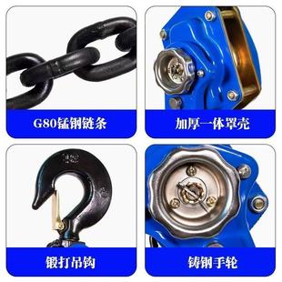 器手扳葫芦家用便携.紧线拉吨紧小型起重075国标加强1.5吨手板手