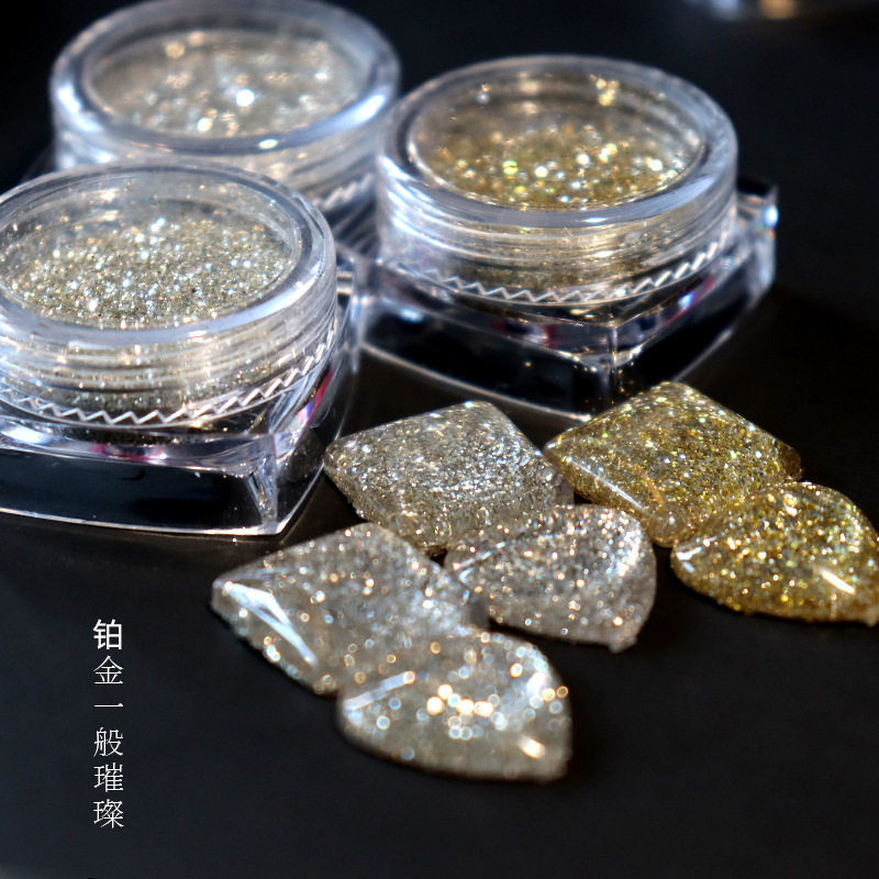 超亮铂金闪粉美甲爆闪6色