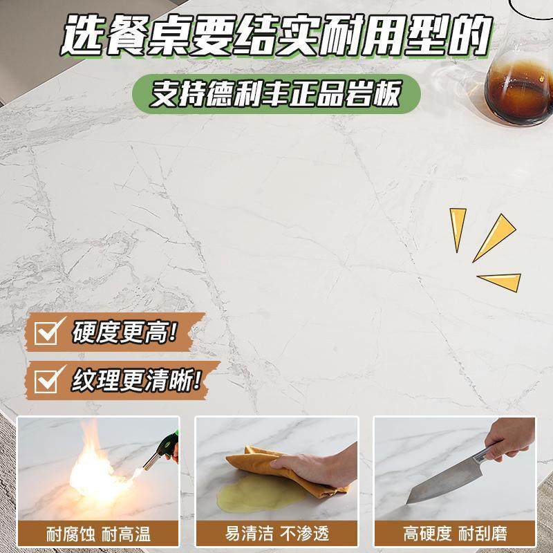 进口形拉米娜端餐高桌意791拉米式轻奢简约家用长方德利丰桌岩板
