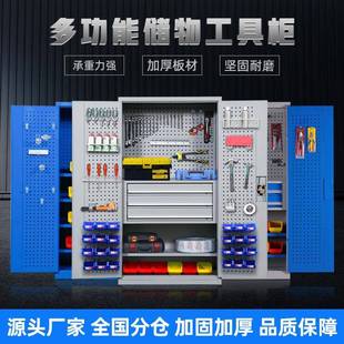 重型工具柜车厂用五金加厚铁皮储柜工SD 002工业级汽间修带锁收纳