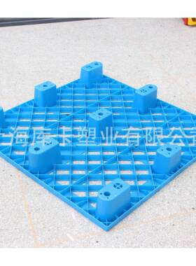 网格盘九脚12KKQ12板防潮栈板塑料托，库存卡多