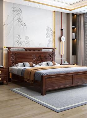 新中式乌金双木全实床18米床主卧OKC2*2.2木米人大床1..5单人高箱