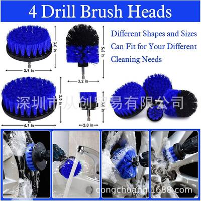 27ps21PCS节细电钻挡刷c汽车细节刷洗车细节套装电钻刷风玻璃9823