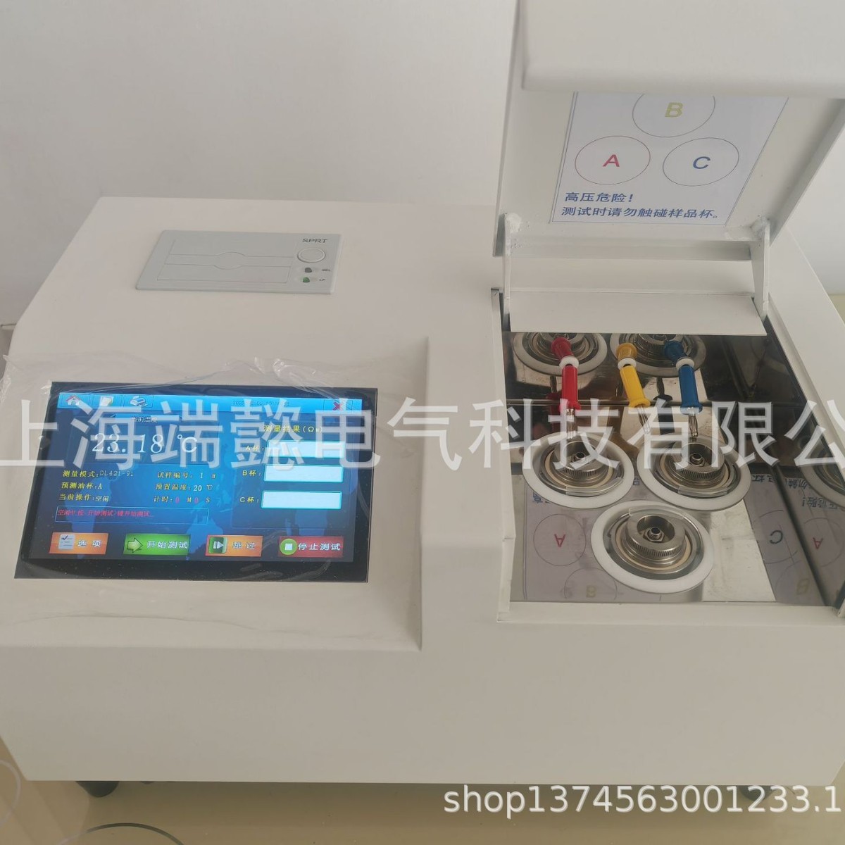 ZHT-803石油产品体积电阻率仪